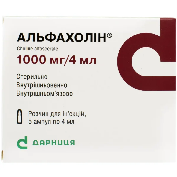 Альфахолин раствор для инъекций по 1000 мг/4 мл в ампулах по 4 мл, 5 шт.