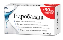 Гідробаланс капсули, 30 шт. + Гідробаланс, 30 шт. (Акція)