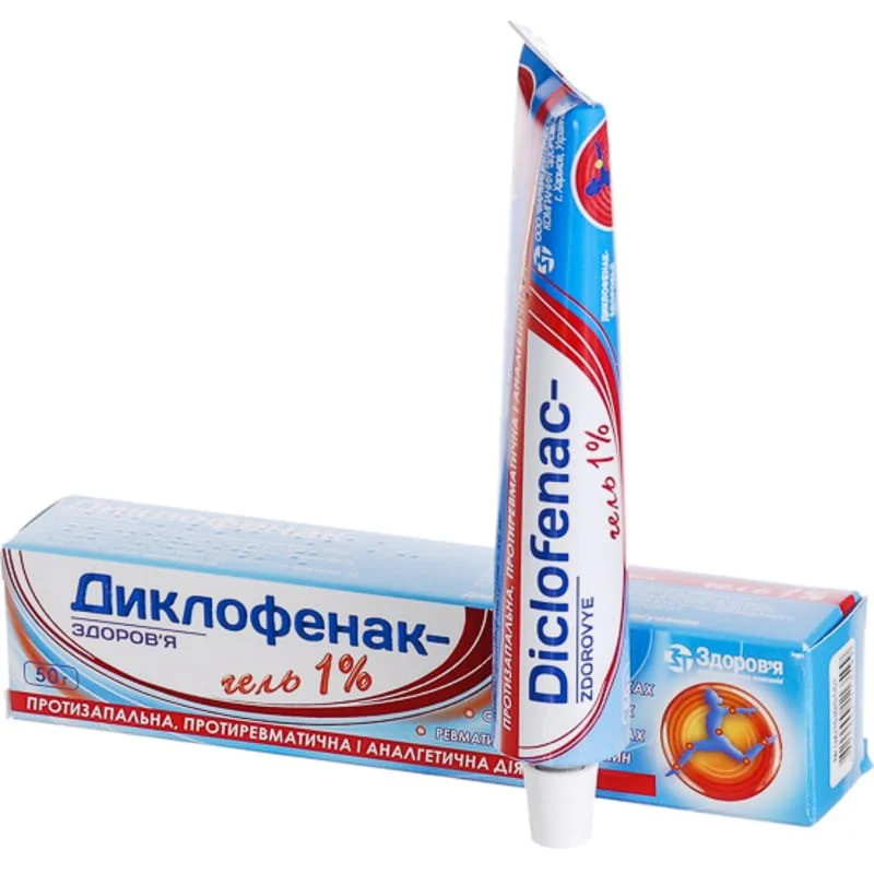 Диклофенак-Здоров’я гель 1%, 50 г