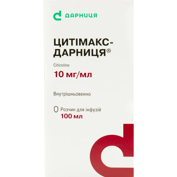 Цитімакс розчин для інфузій 10 мг/мл, 100 мл
