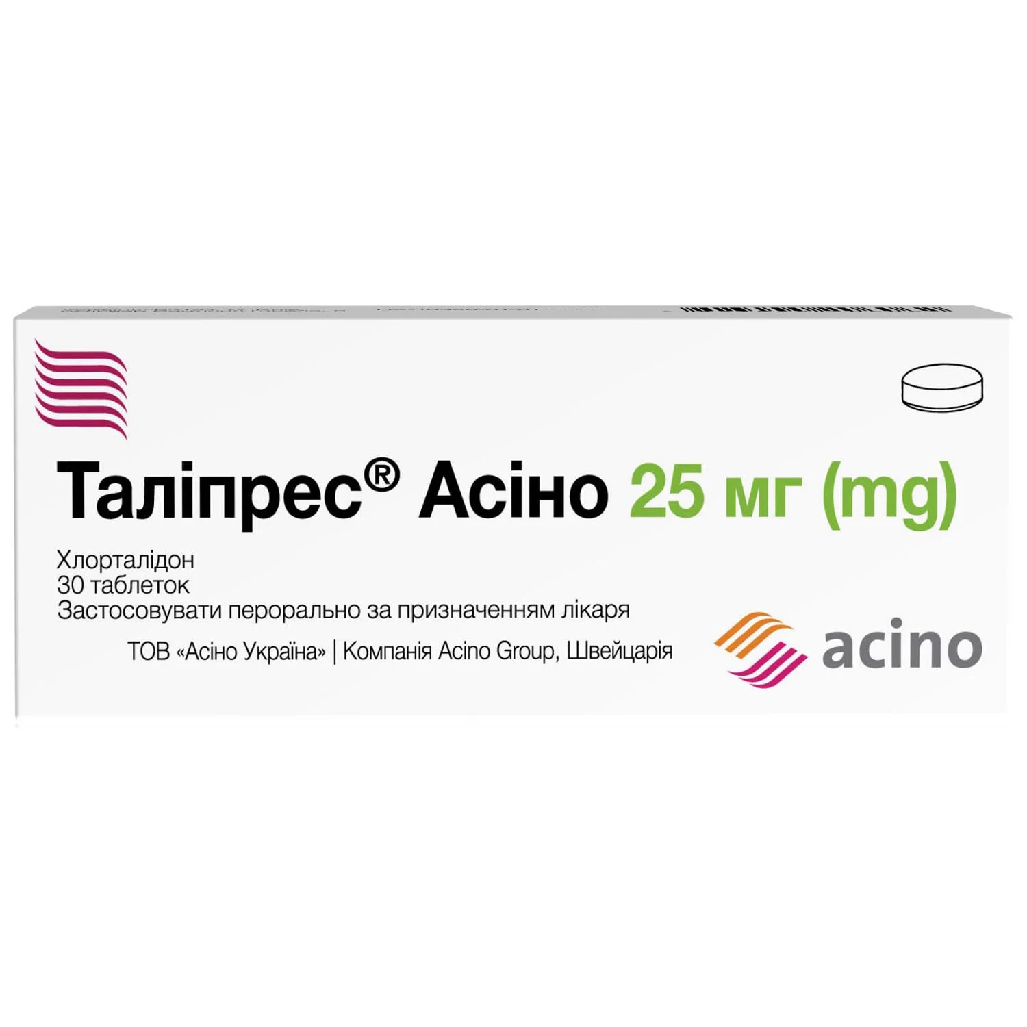 Талипрес Асино таблетки по 25 мг, 30 шт.: инструкция, цена, отзывы,  аналоги. Купить Талипрес Асино таблетки по 25 мг, 30 шт. от Фарма Старт  Україна в Украине: Киев, Харьков, Одесса | Подорожник