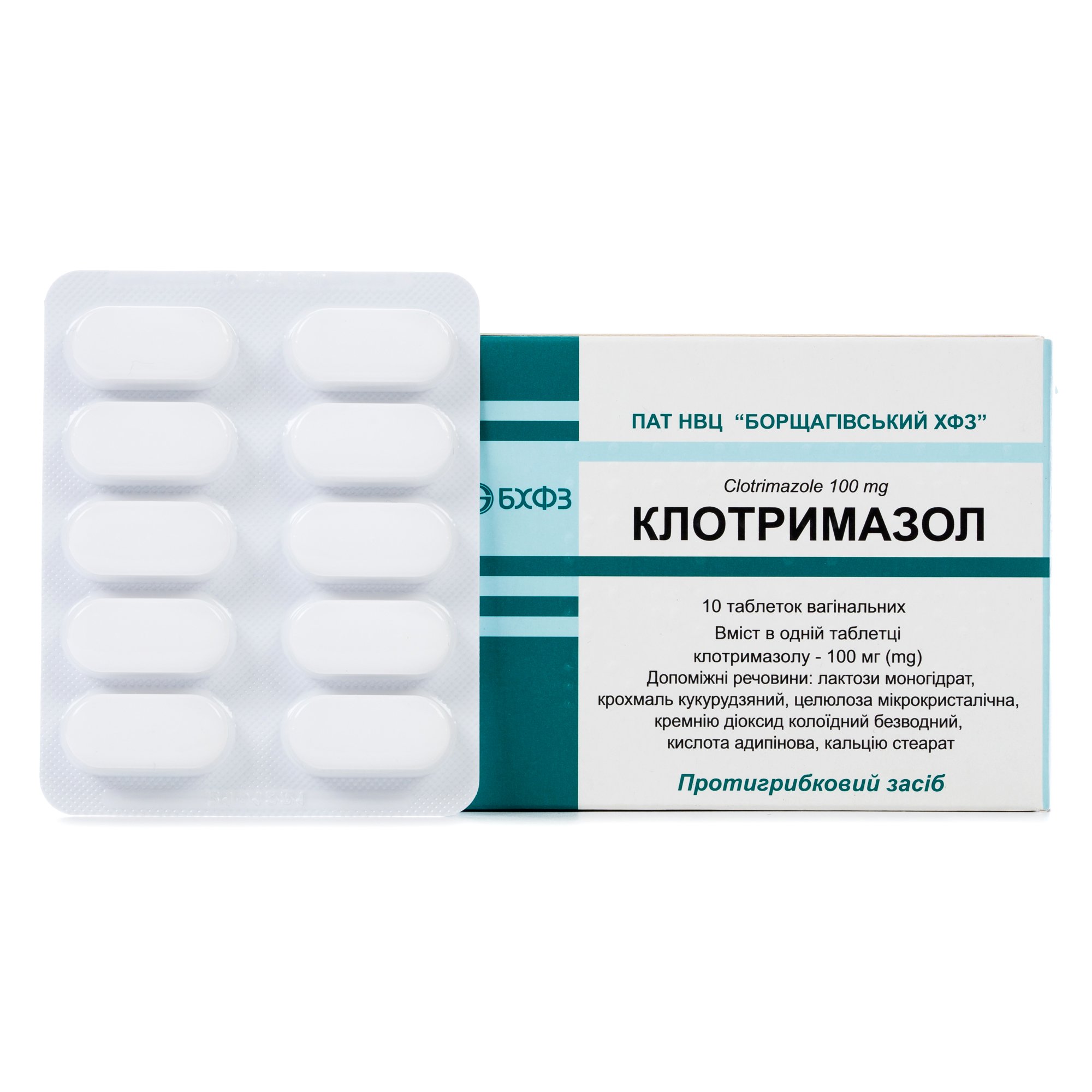 Аналоги препарата Клотримазол таблетки вагинальные по 100 мг, 10 шт ...