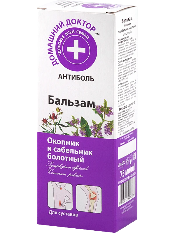 Домашній Доктор бальзам з живокостом і сабельником болотним, 75 мл