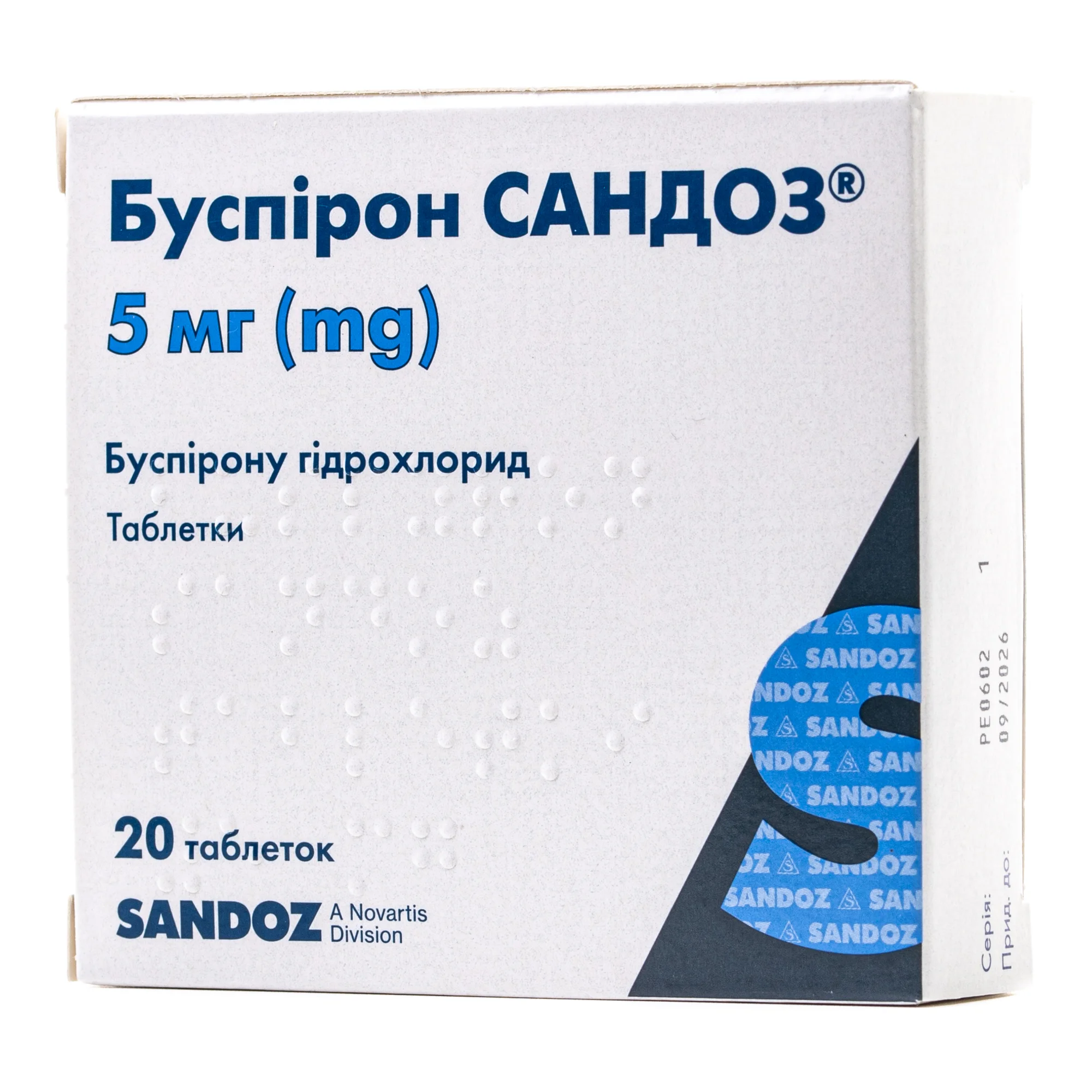 Буспірон Сандоз таблетки по 5 мг, 20 шт.