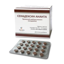 Сенадексин Ананта проносний засіб рослинного походження у таблетках по 90 мг, 500 шт.