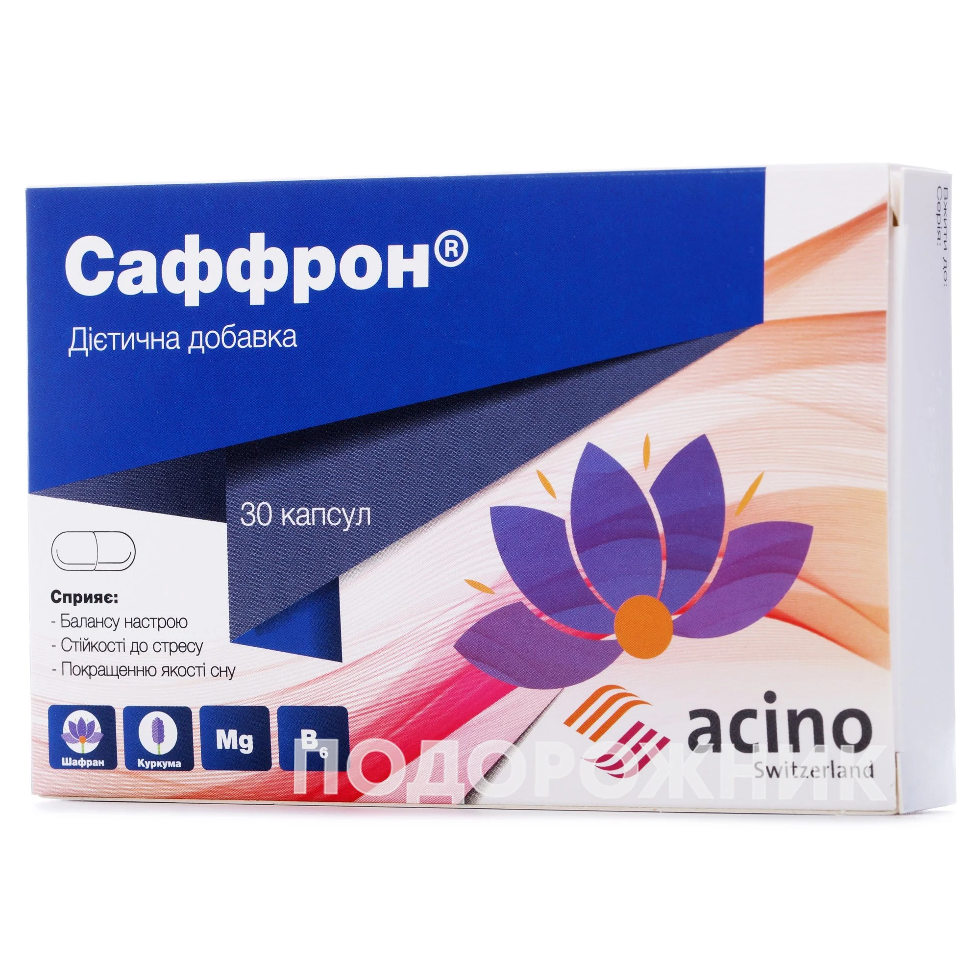 Саффрон Капсулы, 30 Шт.: Инструкция, Цена, Отзывы, Аналоги. Купить.