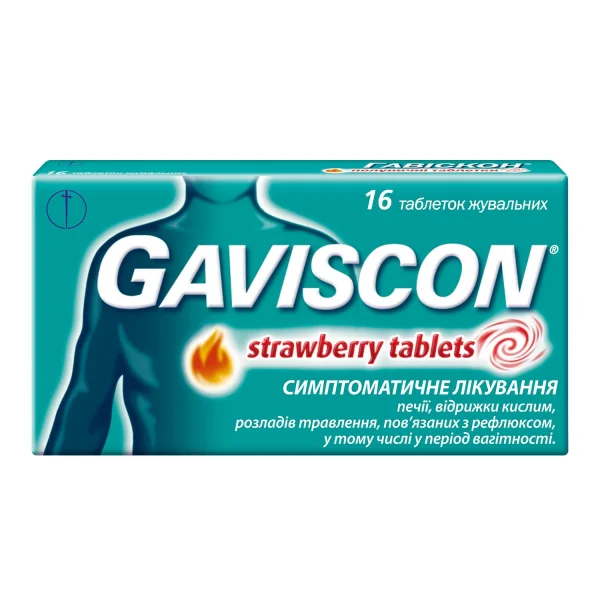 Гавискон клубничные жевательные таблетки для симптоматического лечения изжоги, 16 шт.