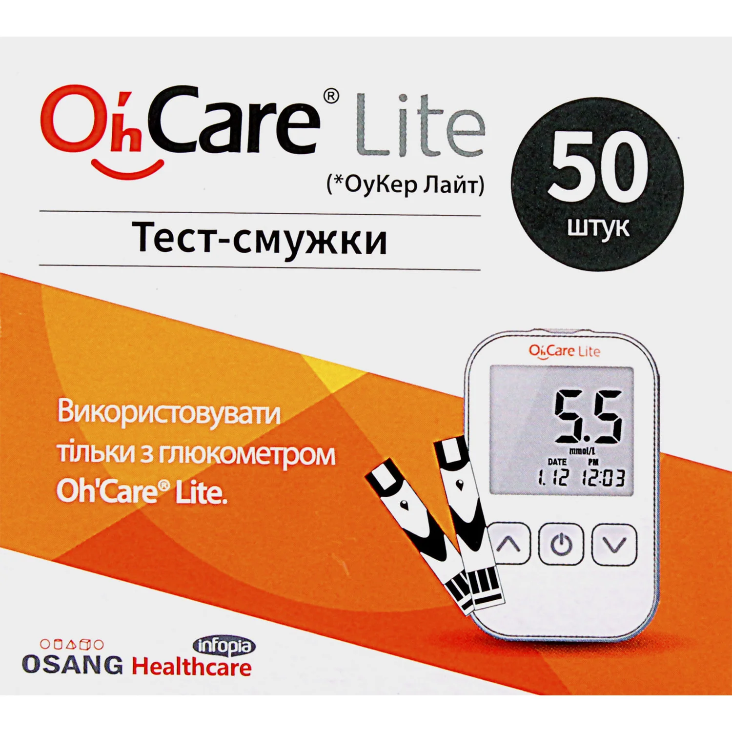 Тест-смужки Oh`Care (Ох Кеа) Lite для визначення глюкози в крові, 50 шт.