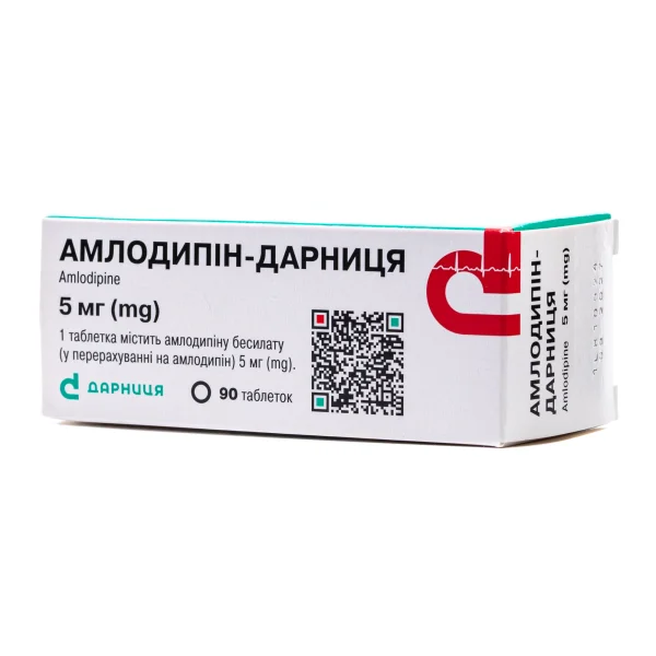 Амлодипін-Дарниця таблетки по 5 мг, 90 шт.