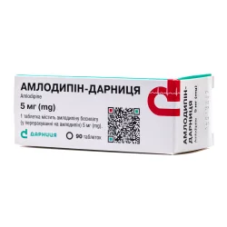 Амлодипін-Дарниця таблетки по 5 мг, 90 шт.