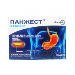 Гастротоп таблетки жевательные, 30 шт.: инструкция, цена, отзывы ...