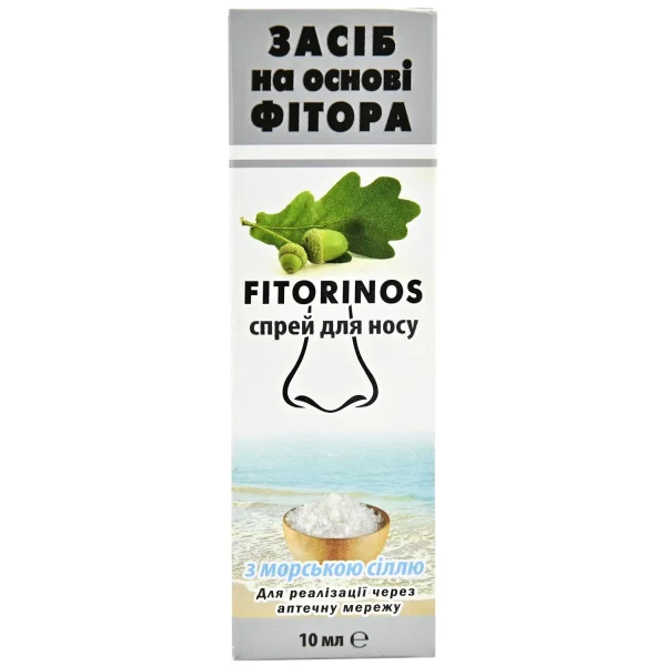 Фиторинос (Fitorinos) спрей с морской солью, 10 мл