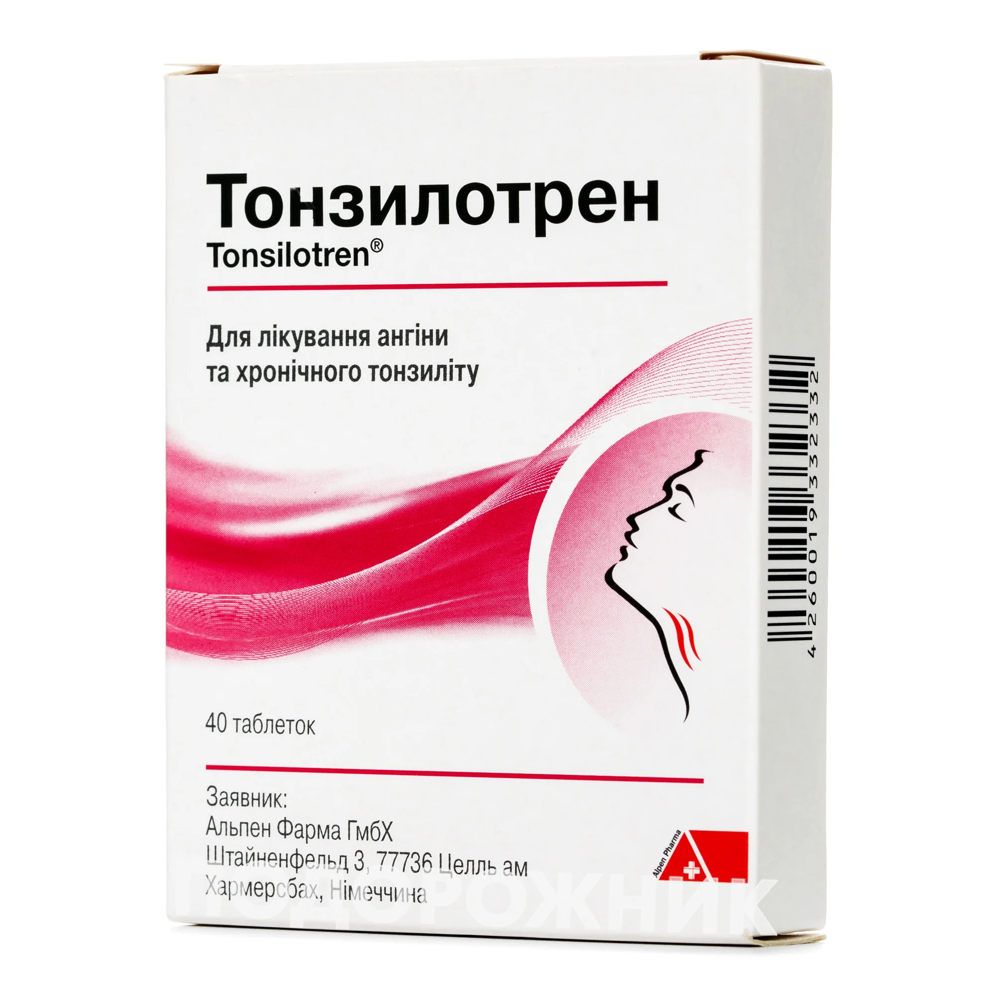 Тонзилотрен таблетки, 60 шт
