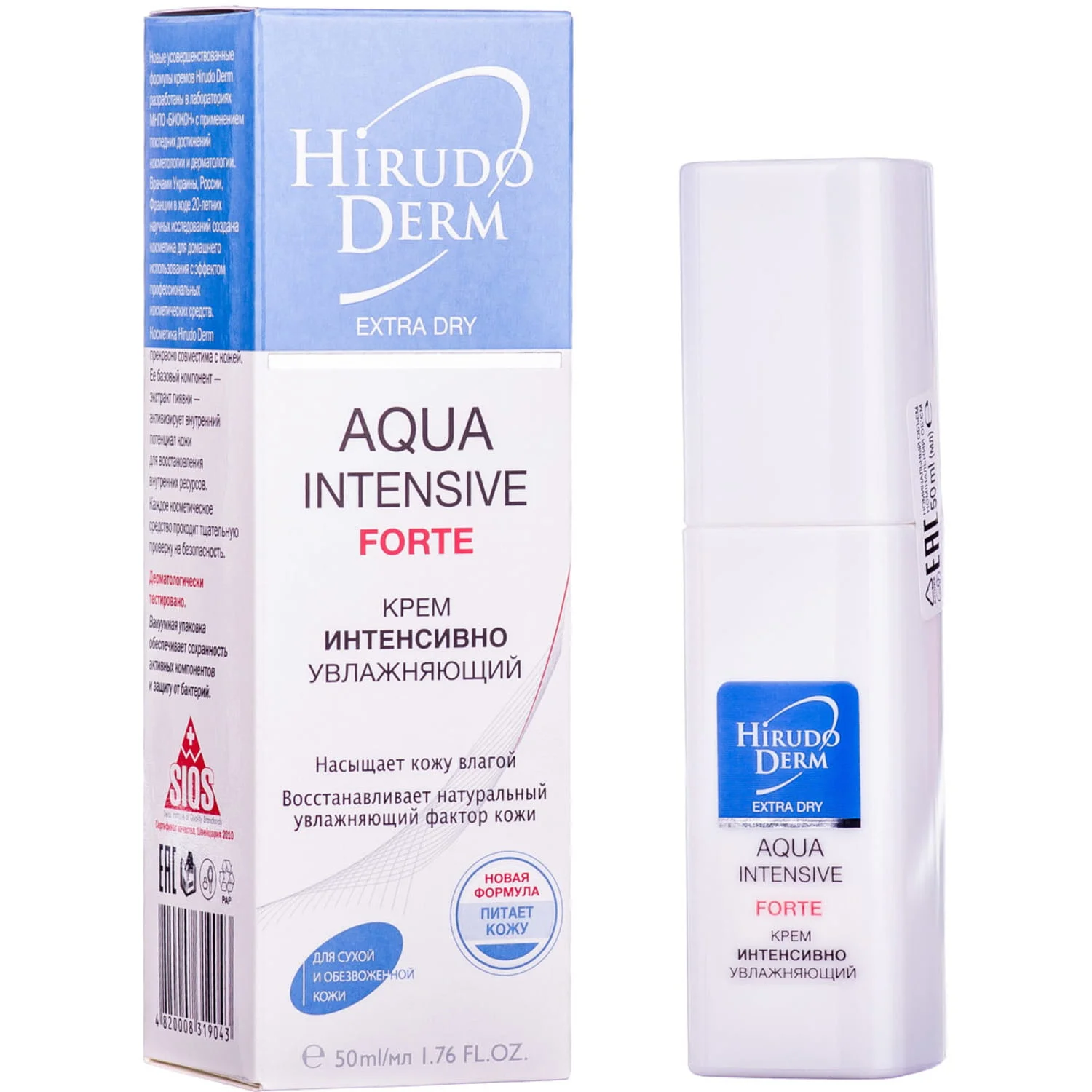 Крем для обличчя Hirudo Derm (Гірудо дерм) Aqua Intensive крем, 50 мл