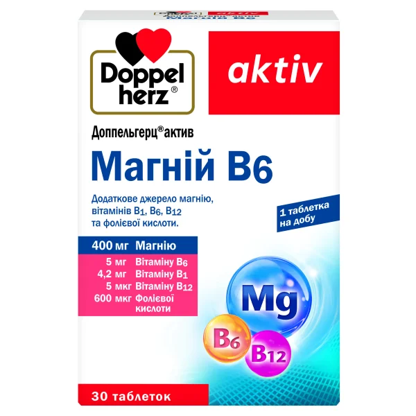 Доппельгерц Актив (Doppel herz Aktiv) Магний+В6 таблетки, 30 шт.