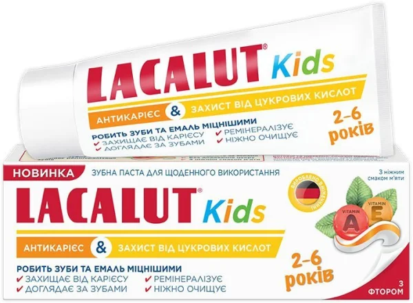 Зубная паста LACALUT (Лакалут) Кидс, для детей от 2 до 6 лет, 55 мл