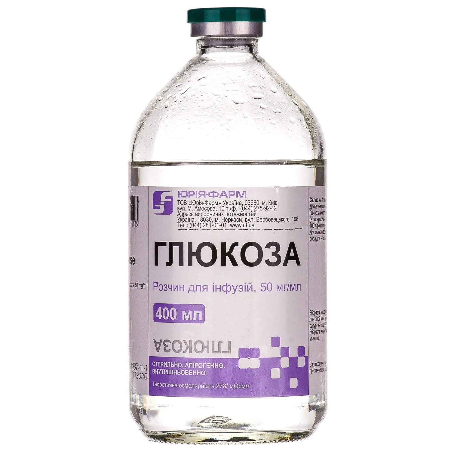 Глюкоза розчин для інфузій 5%, 400 мл