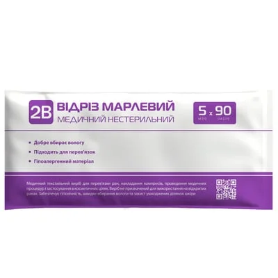 Відріз марлевий 2B медичний нестерильний, 5 м х 90 см