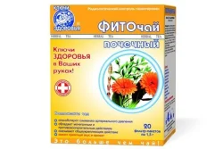 Фіточай нирковий "Ключі Здоров'я" 20 пакетиків по 1,5 г