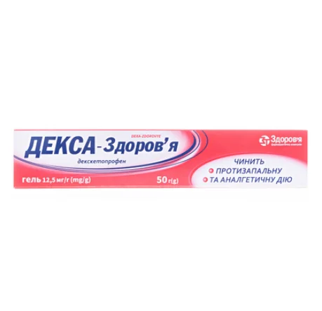 Декса-Здоровье гель 12,5 мг/г, 50 г