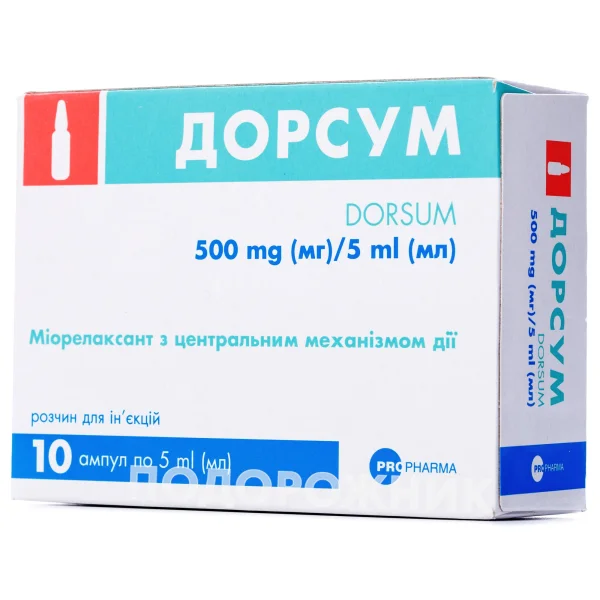 Дорсум розчин для ін'єкцій та інфузій по 500 мг в ампулах по 5мл, 10 шт.