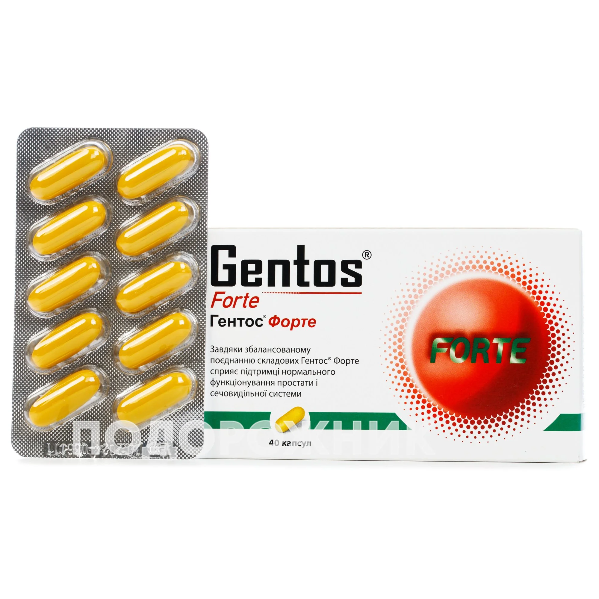 Гентос форте (Gentos Forte) капсули, 40 шт.