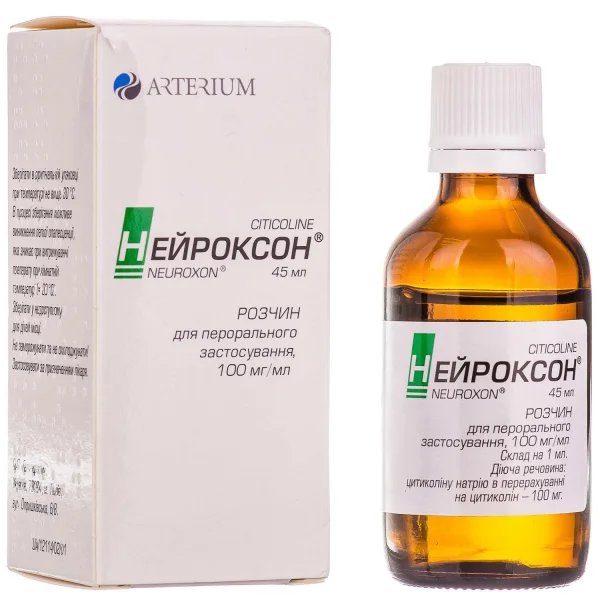 Нейроксон раствор для перорального применения, 100 мг/мл, 45 мл