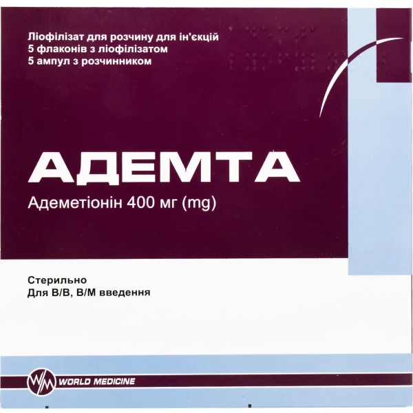 Адемта лиофилизат для инфузий в ампулах, 400 мг, 5 шт. + растворитель, 5 шт.