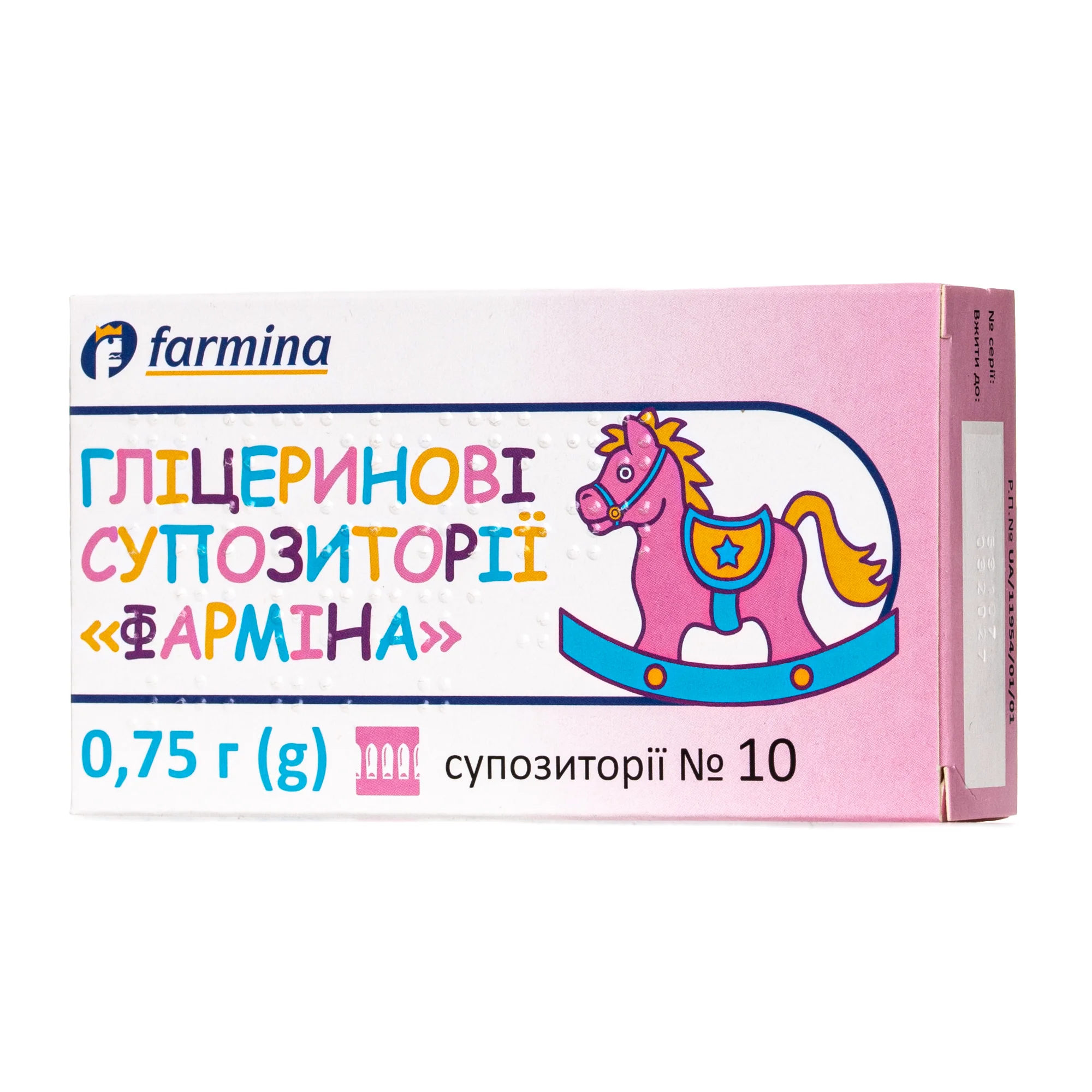 Гліцеринові супозиторії ректальні по 0,75 г, 10 шт.