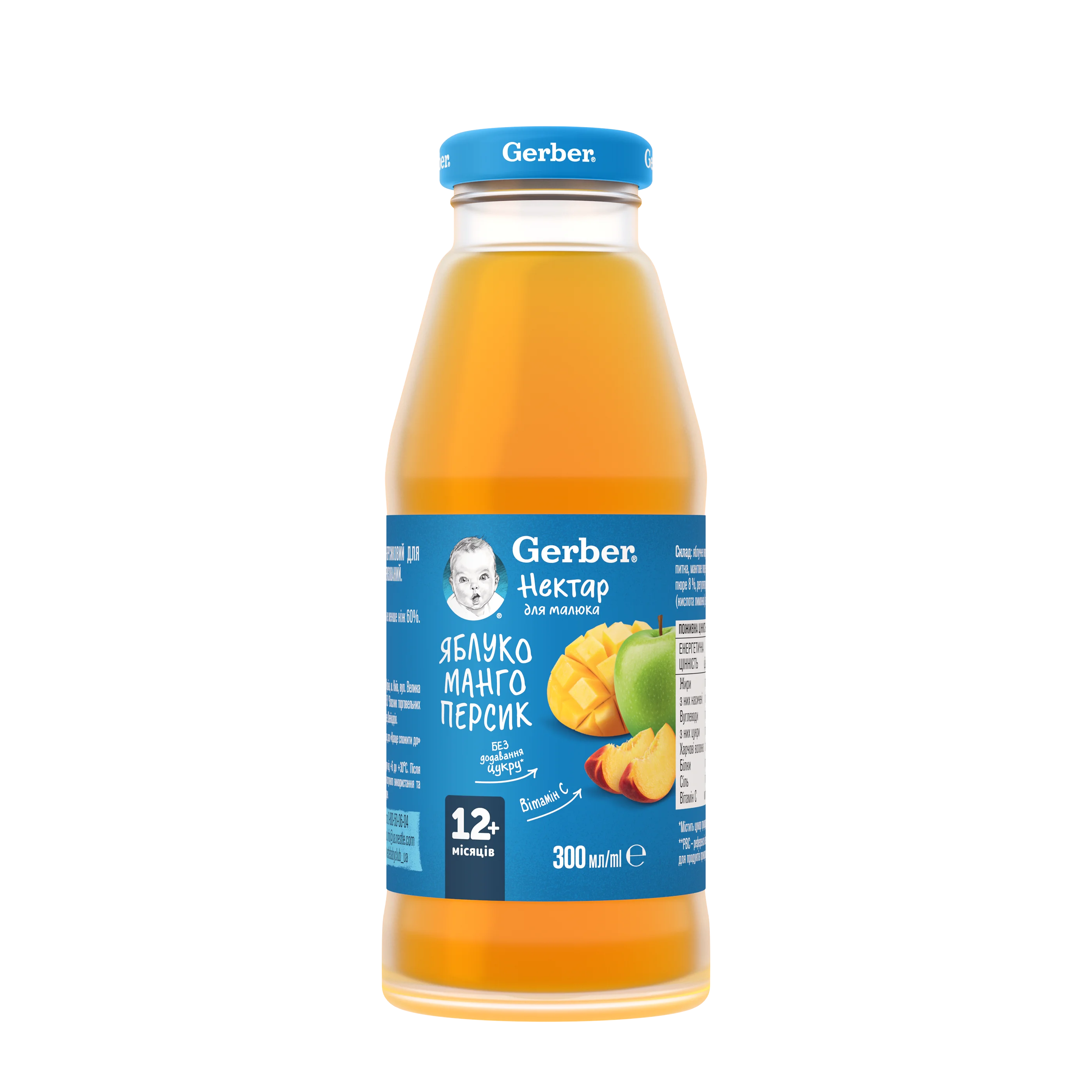 Нектар Gerber (Гербер) яблуко-персик-манго, 300 мл