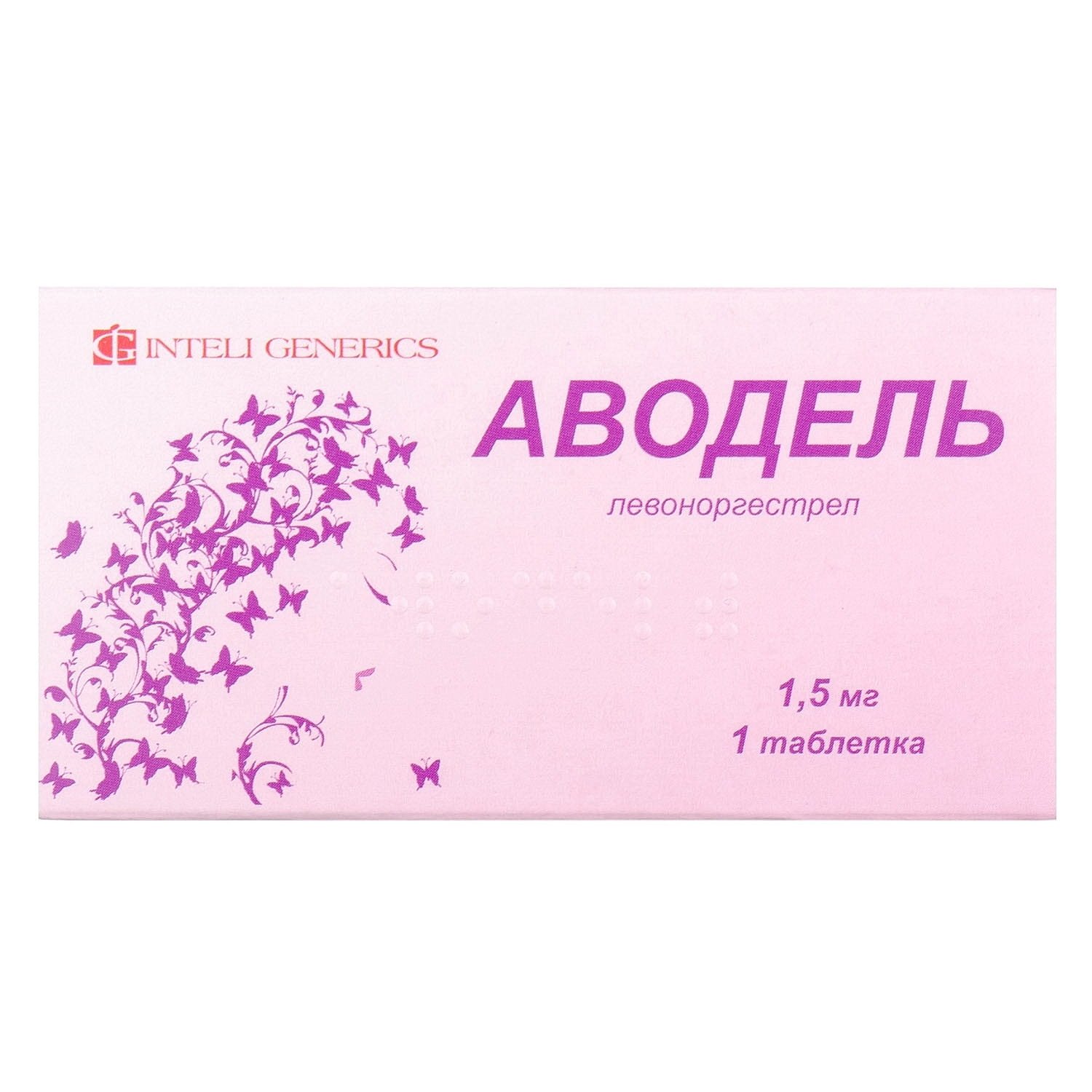 Аналоги препарату Аводель таблетки по 1,5 мг, 1 шт. - Лабораторіос Леон ...