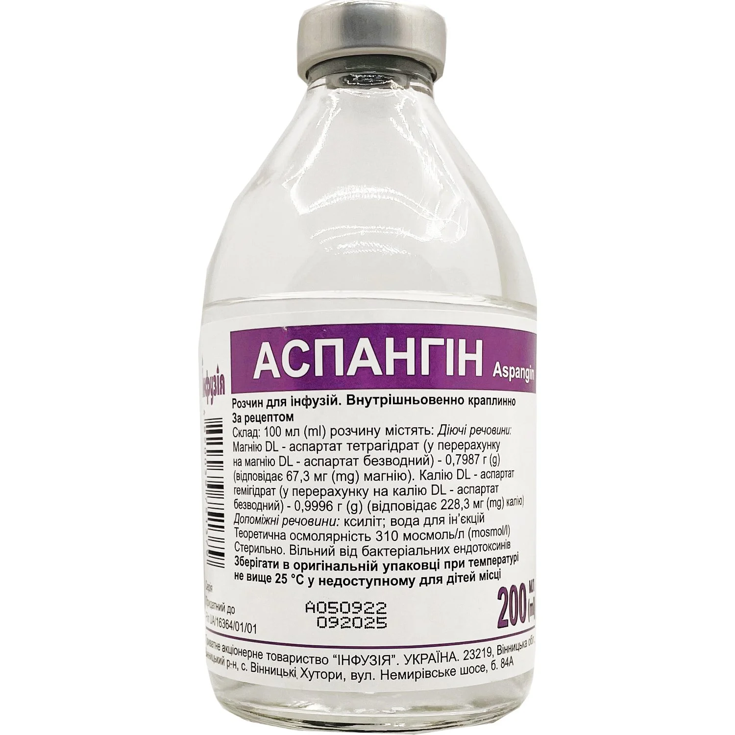 Аспангін розчин для інфузій, 200 мл
