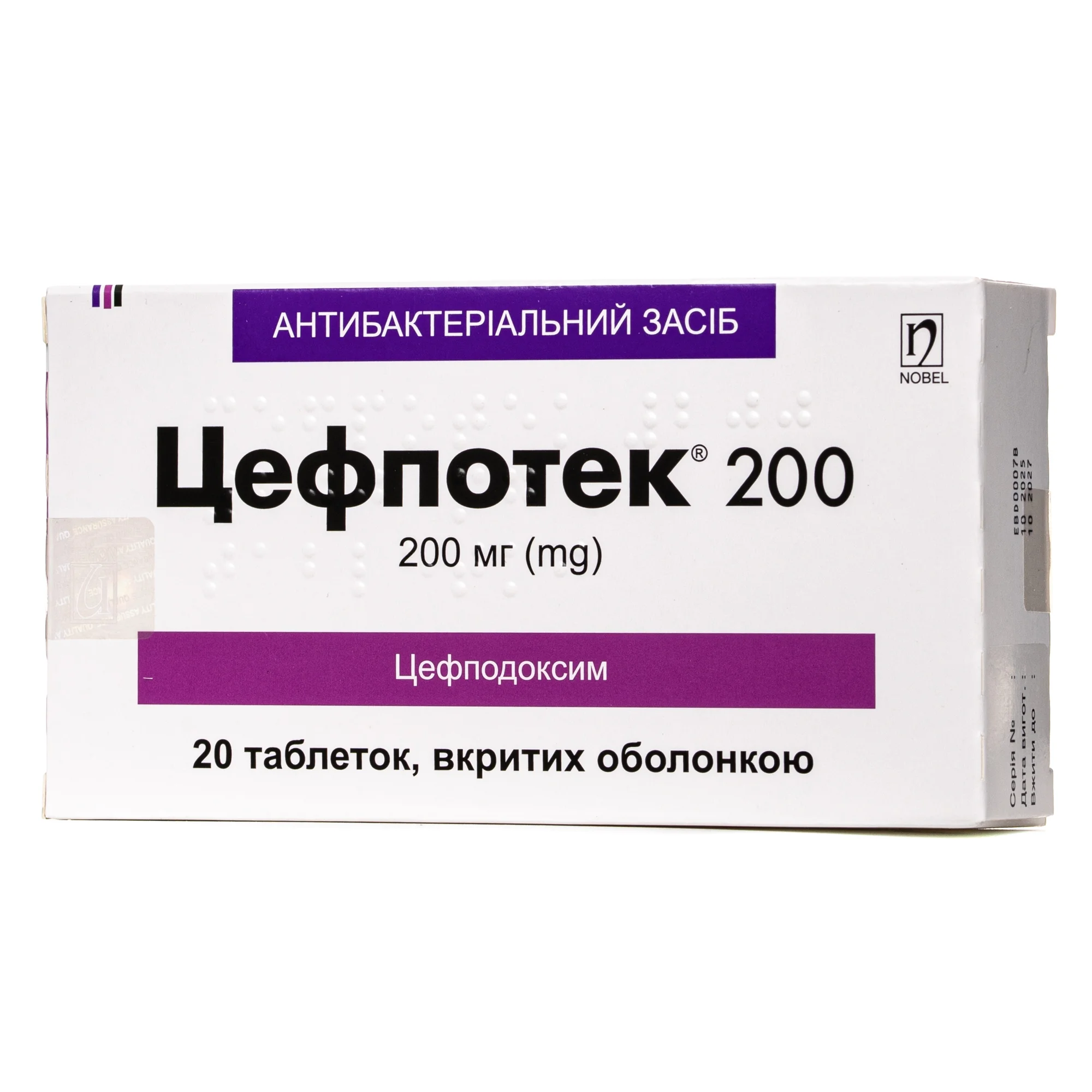 Цефпотек 200 таблетки по 200 мг, 20 шт.