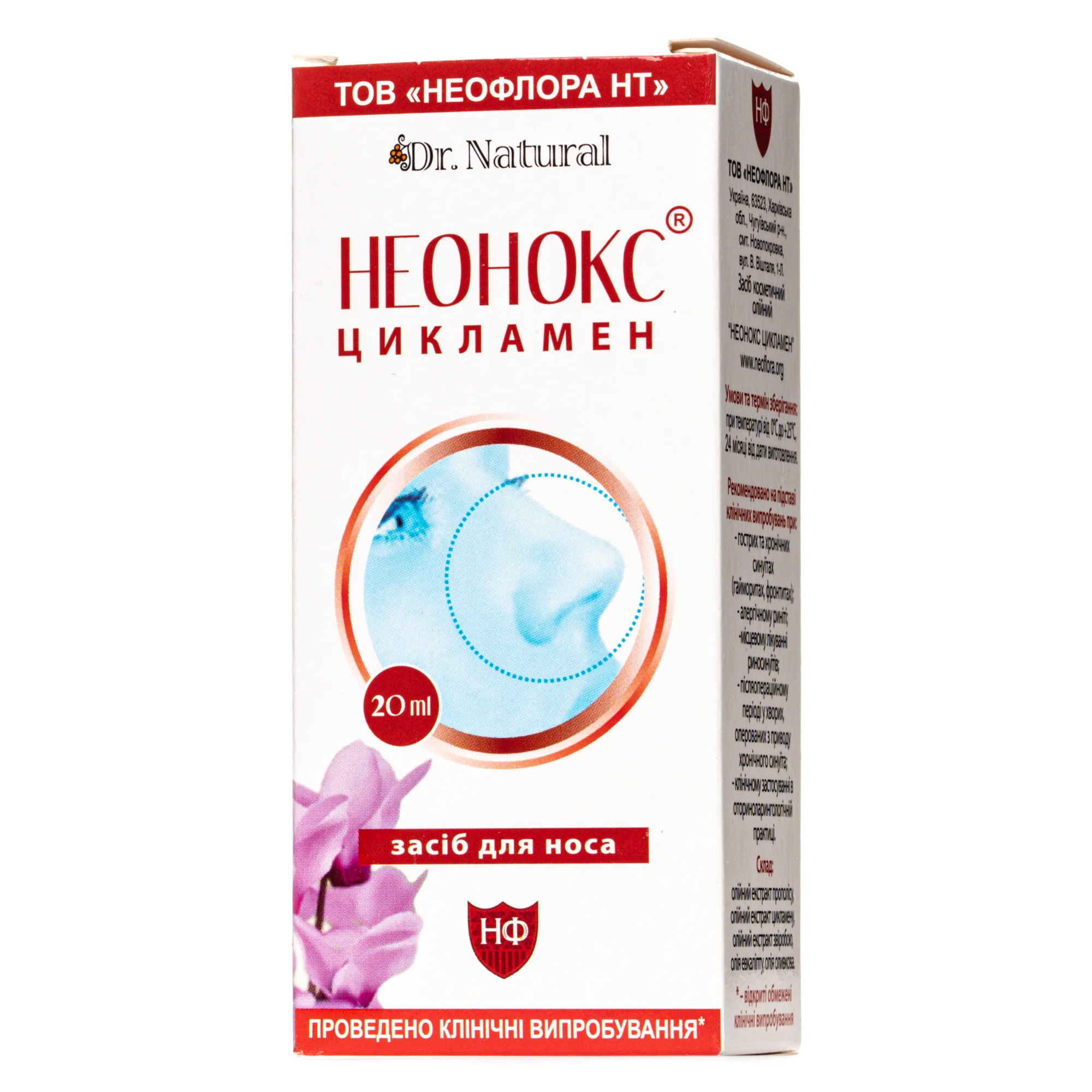 Неонокс спрей з екстрактом цикламена, 20 мл