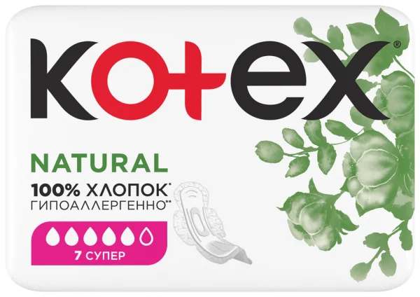 Прокладки Котекс Натурал Супер (Kotex Natural Super), 7 шт.