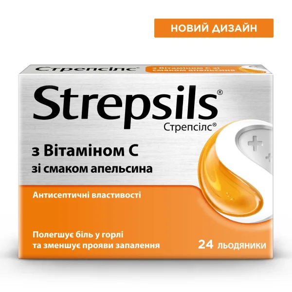 Стрепсілс з вітаміном С та зі смаком апельсина, льодяники для полегшення біль у горлі, 24 шт.