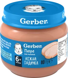 М'ясне пюре Гербер (Gerber) ніжна індичка, 80 г