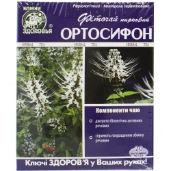 Фіточай Ортосифон нирковий в фільтр-пакетах по 1,5 г, 20 шт. - Ключі Здоров'я