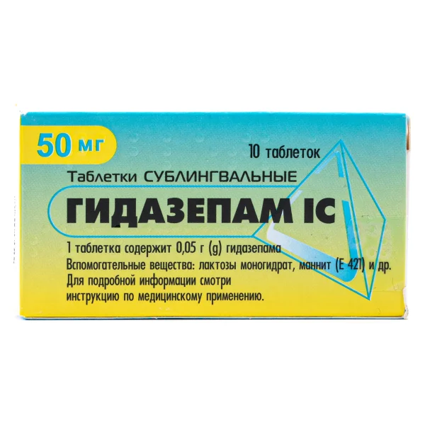 Гідазепам IC таблетки сублінгвальні по 0,05 г, 10 шт.