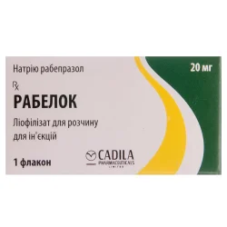 Рабелок ліофілізат для розчину для ін’єкцій по 20 мг у флаконі,1 шт.