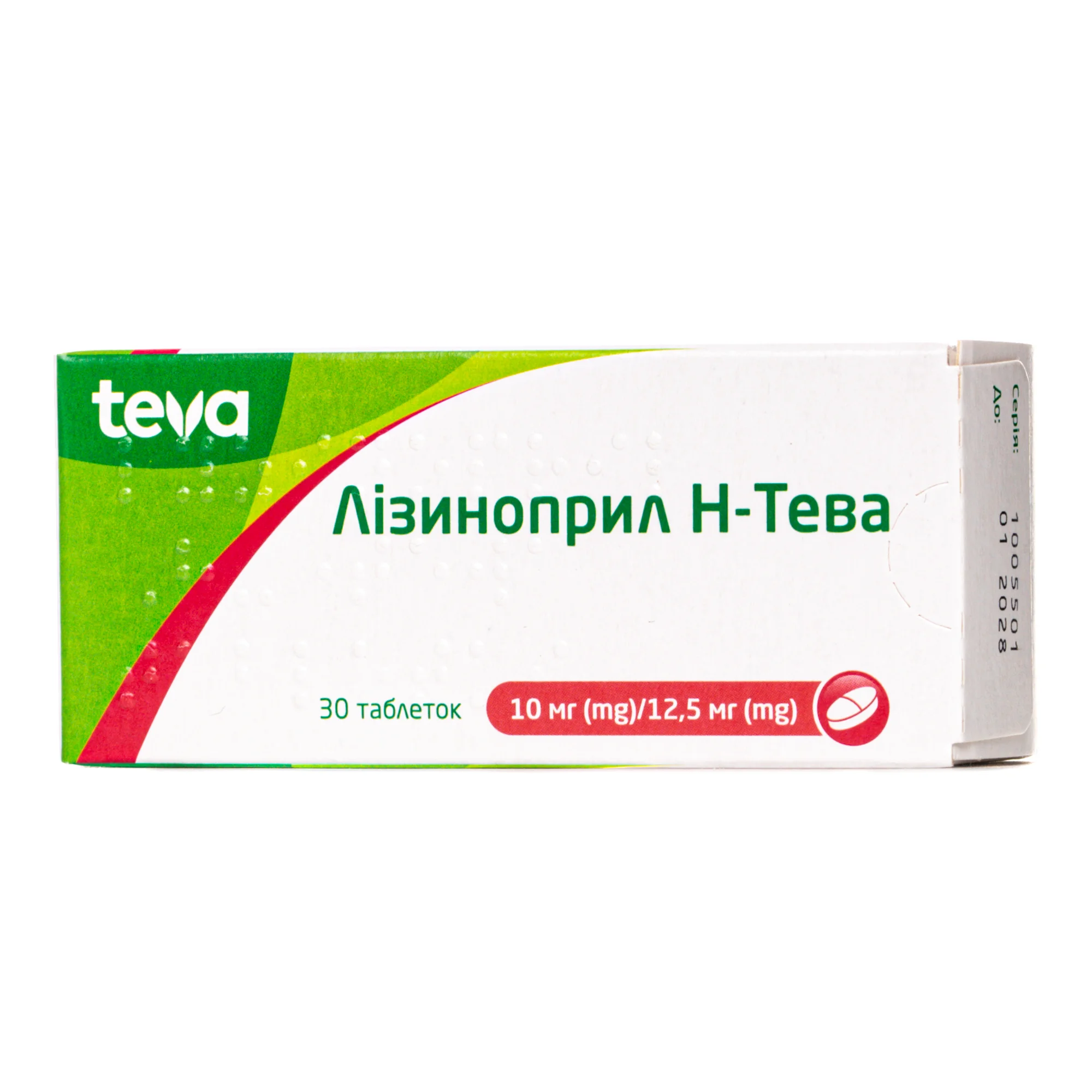 Лізиноприл Н-Тева таблетки 10/12,5 мг, 30 шт.