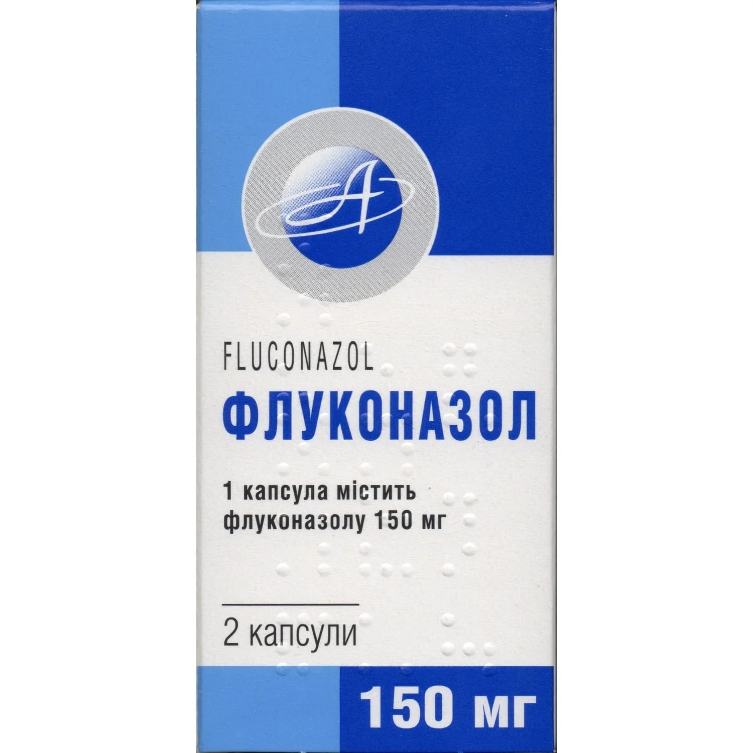 Флуконазол капсулы по 150 мг, 2 шт.: инструкция, цена, отзывы, аналоги.  Купить Флуконазол капсулы по 150 мг, 2 шт. от Астрафарм Україна в Украине:  Киев, Харьков, Одесса | Подорожник