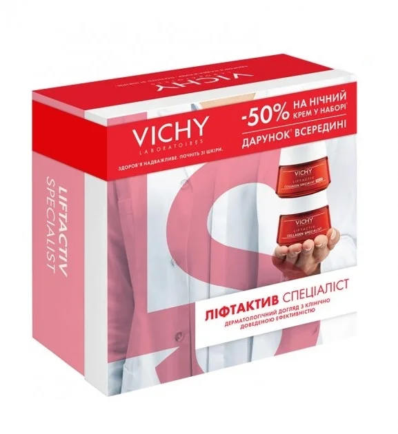 Набір Vichy (Віши) Ліфтактив Спеціаліст Антивіковий крем-догляд, 50 мл + Нічний антивіковий крем-догляд, 50 мл