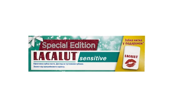 Набір Лакалут зубна паста 75мл сенсатів + зубна нитка