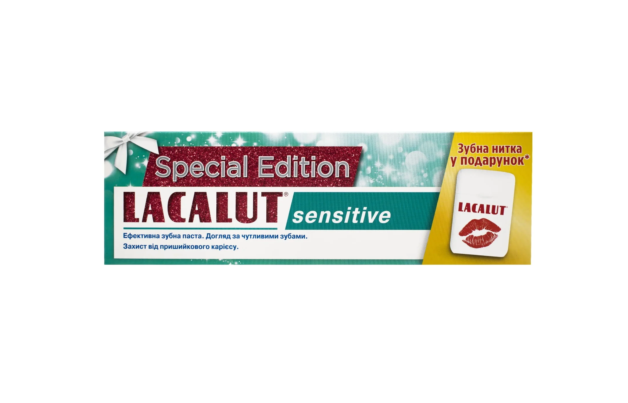 Набір Lacalut (Лакалут) зубна паста Sensitive (+ зубна нитка), 75 мл