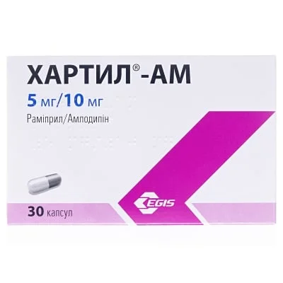 Хартил-АМ капсулы по 5 мг/10 мг, 30 шт.
