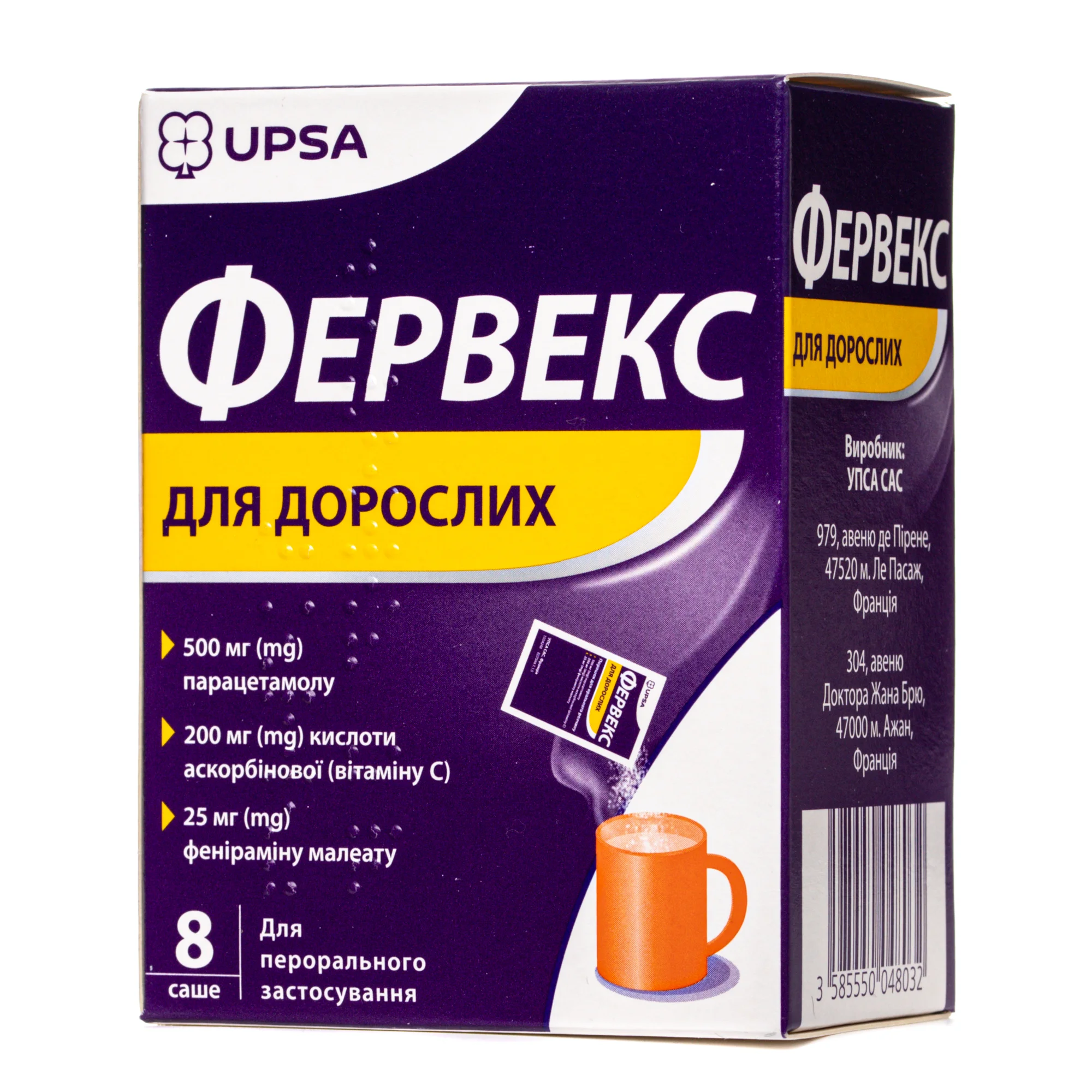 Фервекс порошок для орального розчину у саше-пакетах, 8 шт.