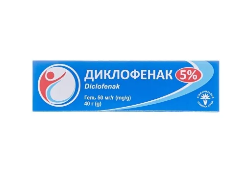 Диклофенак гель 5%, 40 г