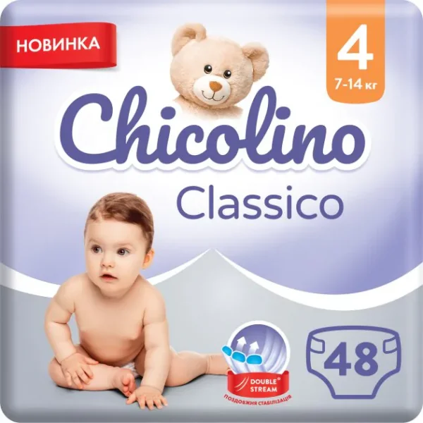 Підгузки Чіколіно (Chicolino) дитячі 4 (7-14 кг), 48 шт.