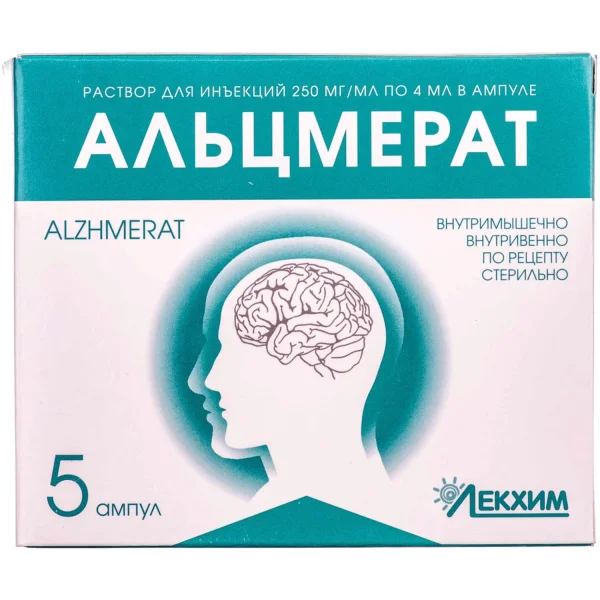 Альцмерат раствор для инъекций 250 мг/мл, в ампулах по 4 мл, 5 шт.